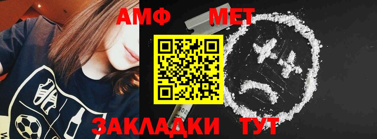АМФЕТАМИН 98%  кракен вход  Нефтеюганск  Вход с VPN  АМФЕТАМИН 