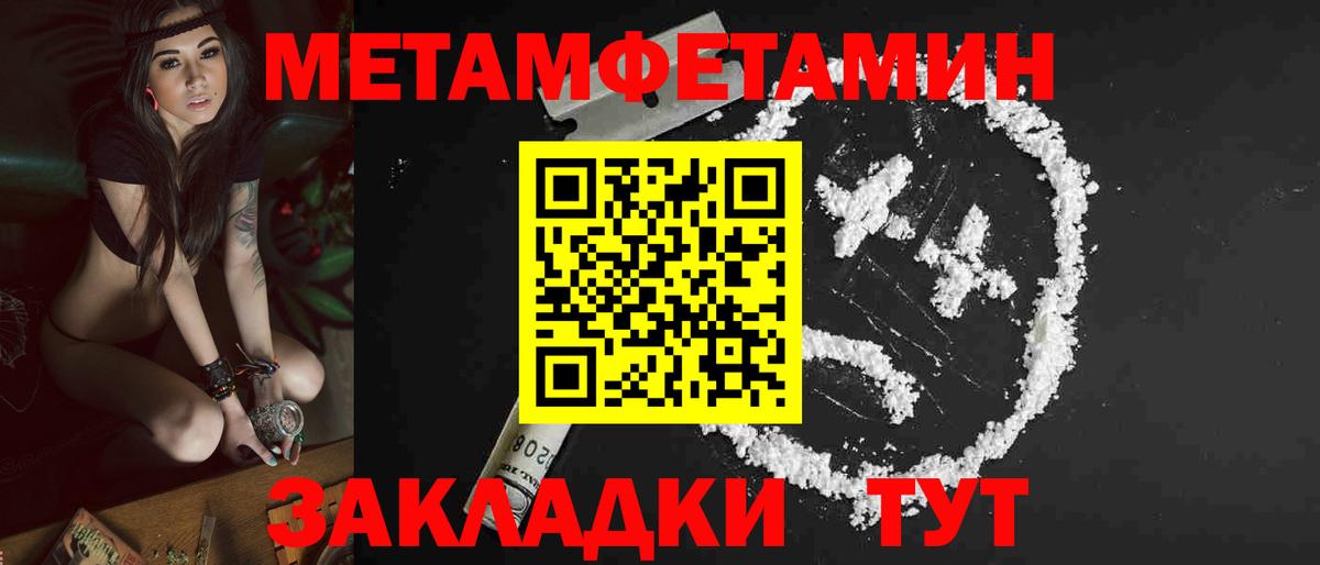 Amphetamine Premium Нефтеюганск