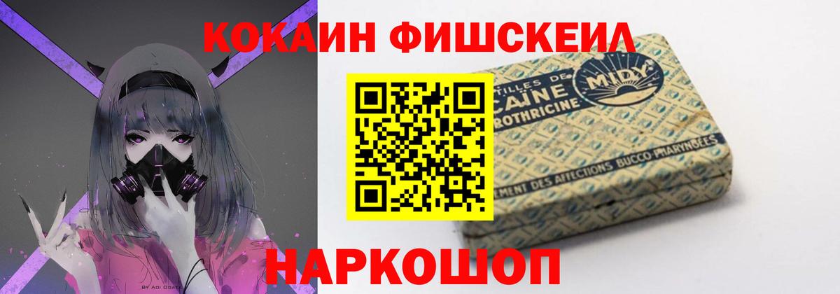 COCAIN Боливия  Вход с VPN  Cocaine  КОКАИН 99%  Нефтеюганск 