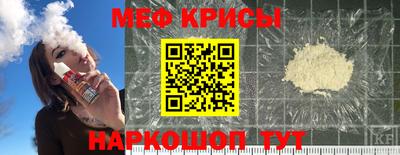 spice Бугуруслан