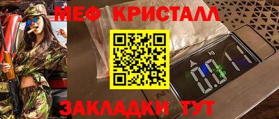 индика Бузулук