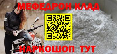 индика Бузулук