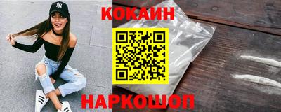 spice Бугуруслан