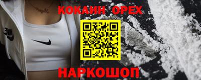 spice Бугуруслан
