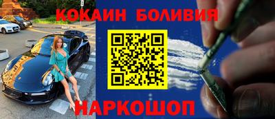 spice Бугуруслан