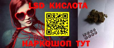 spice Бугуруслан