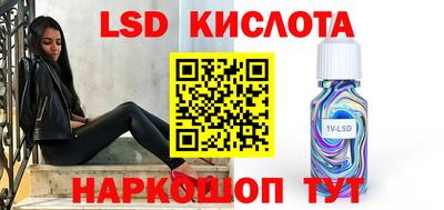 индика Бузулук