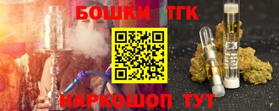 spice Бугуруслан