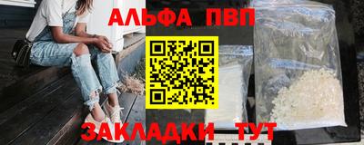 сатива Будённовск