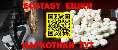 индика Бузулук