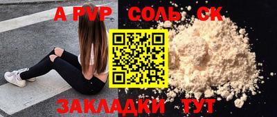 spice Бугуруслан