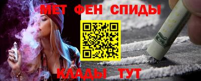 spice Бугуруслан