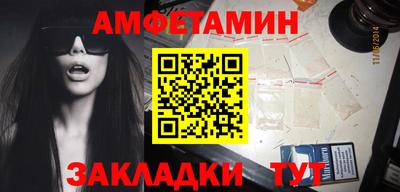 сатива Будённовск
