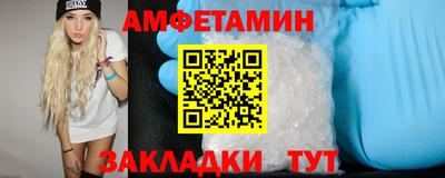 spice Бугуруслан
