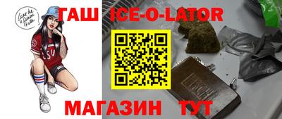 spice Бугуруслан