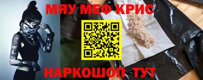 spice Бугуруслан