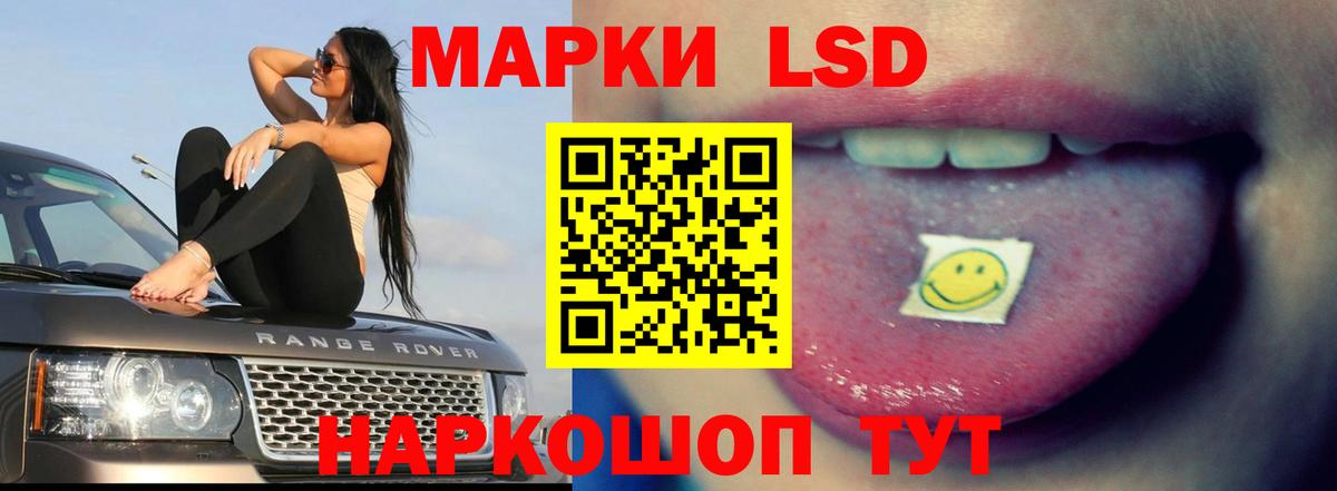 ЛСД экстази ecstasy Нефтеюганск