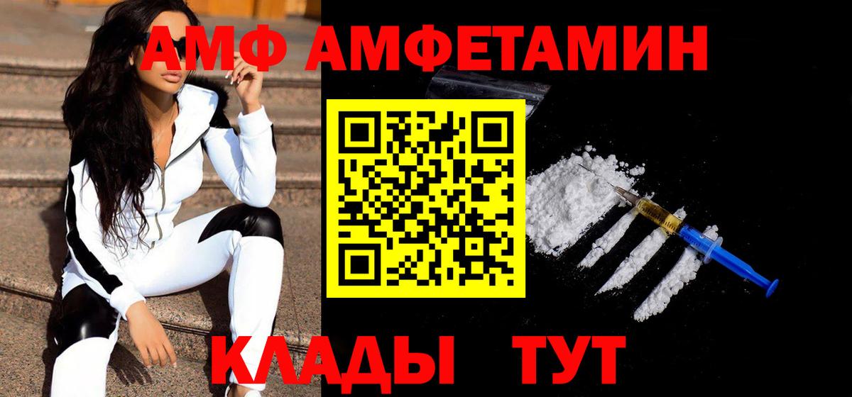 МЕТАМФЕТАМИН  Вход с VPN  Нефтеюганск  Метамфетамин пудра 