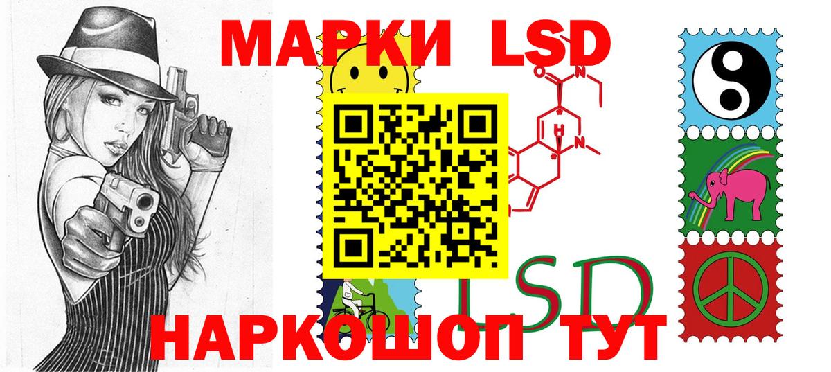 Марки N-bome 1,5мг Нефтеюганск