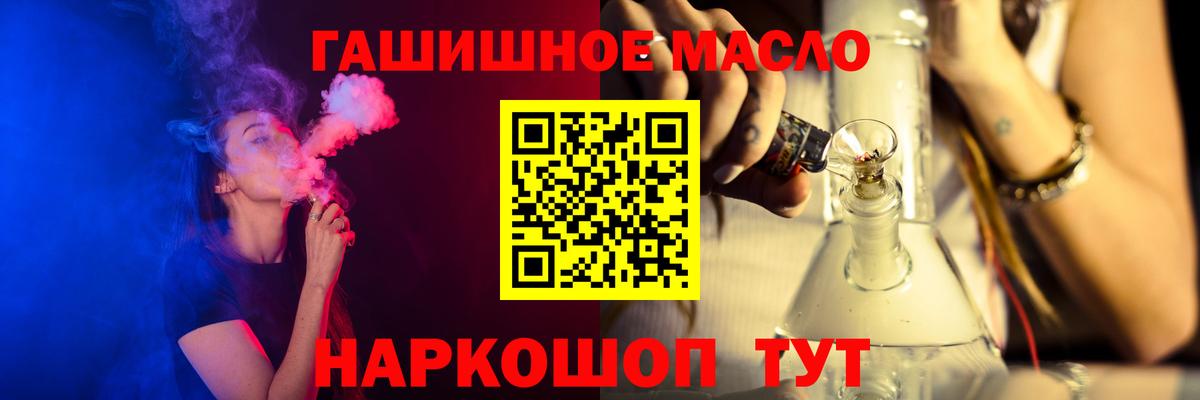 где можно купить   ТГК вейп с тгк  Вход с VPN  Нефтеюганск 