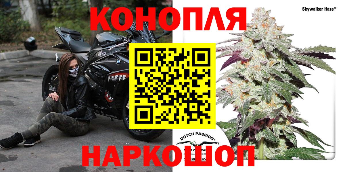 МАРИХУАНА Ganja  Вход с VPN  Канабис AK-47  Марихуана SATIVA & INDICA  Нефтеюганск  Каннабис сатива 