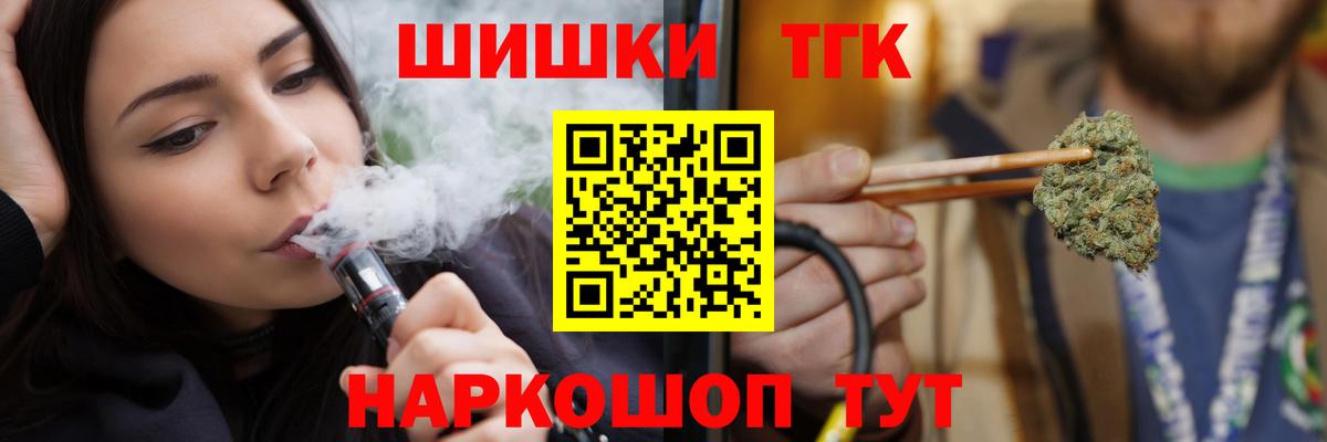 Канабис семена Нефтеюганск